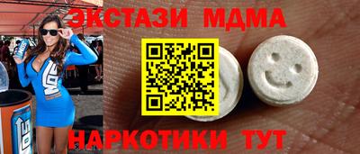ALPHA-PVP Беслан