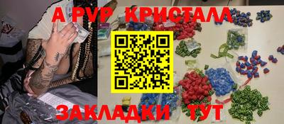 прущий лед Бийск