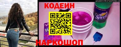 прущий лед Бийск
