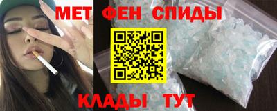 прущий лед Бийск