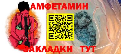 ALPHA-PVP Беслан