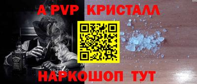 ALPHA-PVP Беслан