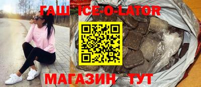 ALPHA-PVP Беслан