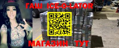 прущий лед Бийск