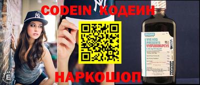 прущий лед Бийск