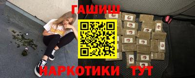 прущий лед Бийск
