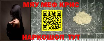 прущий лед Бийск