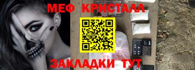 прущий лед Бийск