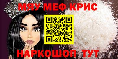 MESCALINE Берёзовский