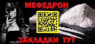 ALPHA-PVP Беслан