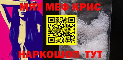 MESCALINE Берёзовский