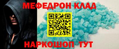 ALPHA-PVP Беслан