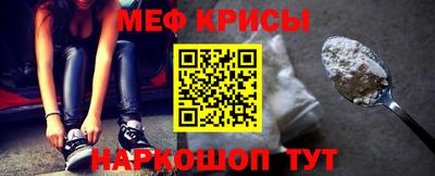 прущий лед Бийск