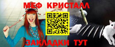 MESCALINE Берёзовский