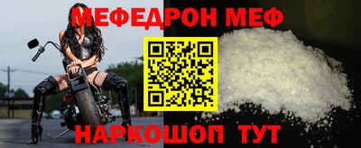 ALPHA-PVP Беслан