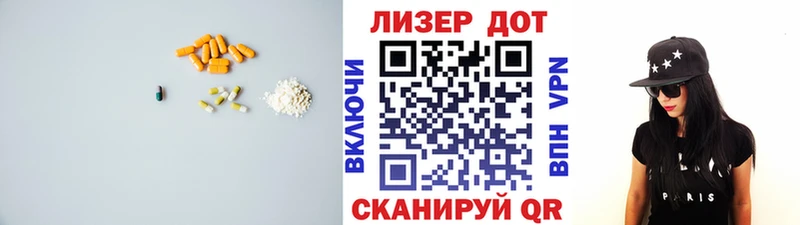 ЛСД экстази ecstasy  где купить наркоту  Советский 