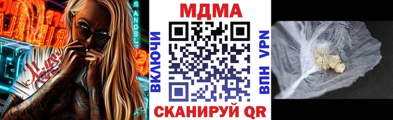 дарк нет клад  продажа наркотиков  Советский  MDMA кристаллы 