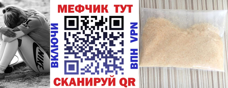 МЯУ-МЯУ VHQ  наркота  Советский 