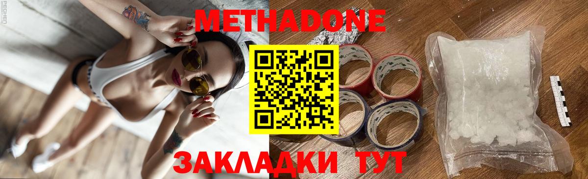 ГАШ  A PVP СОЛЬ   Наркошоп  Меф МЯУ МЯУ   Cocaine  Вход с VPN  Советский  Конопля 
