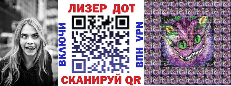 Наркотические марки 1,5мг  Советский 