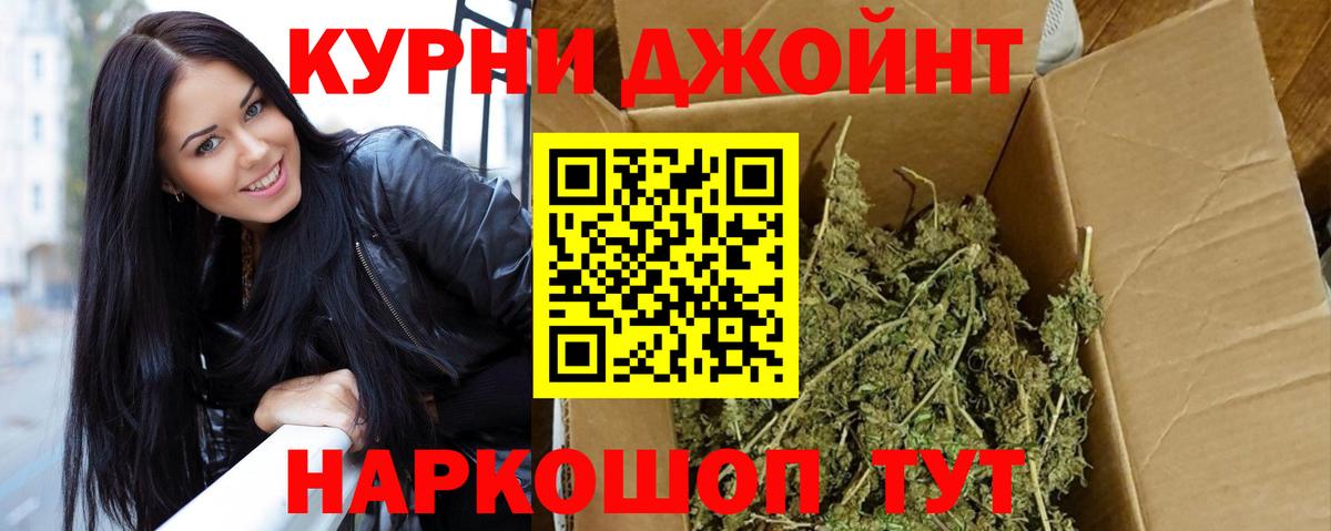 Канабис гибрид  Бошки марихуана Amnesia  Шишки марихуана MAZAR  Канабис конопля  Советский  Вход с VPN 